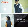 Doshisha Wearable Heater Vest, Rechargeable, Machine Washable, Navy, ONVEIL