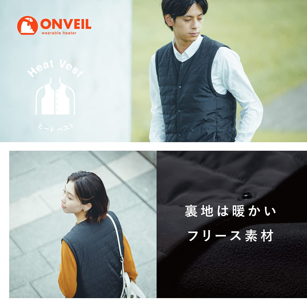Doshisha Wearable Heater Vest, Rechargeable, Machine Washable, Navy, ONVEIL