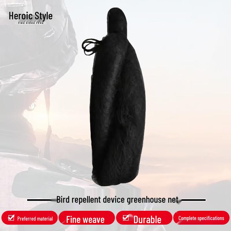 Heroic Wind Bird Repellent Net