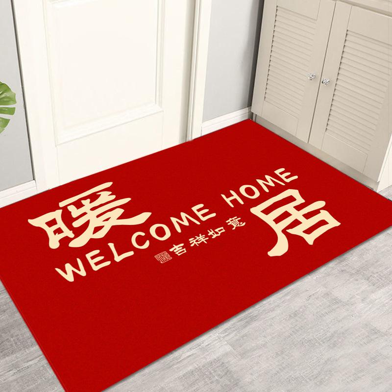 Rabbit Year Red Festive Doormat New Year Mat Entry Door Mat Entry Hall Floor Mat Bedroom Can Be Machine Washable Foot Mat
