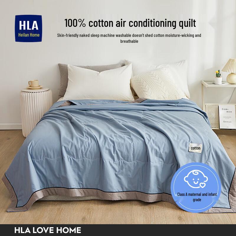 

Heilan Home Summer Quilt