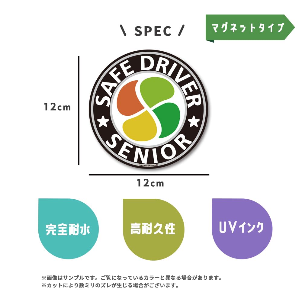 [Magnet] Elderly Mark Magnetic Sticker Silver Mark Maple Mark Silver