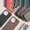 iPhone 17 Pro Max Kevlar Carbon Fiber Texture Drop-Proof Case, Apple 16 Skin-Feel Protective Cover.