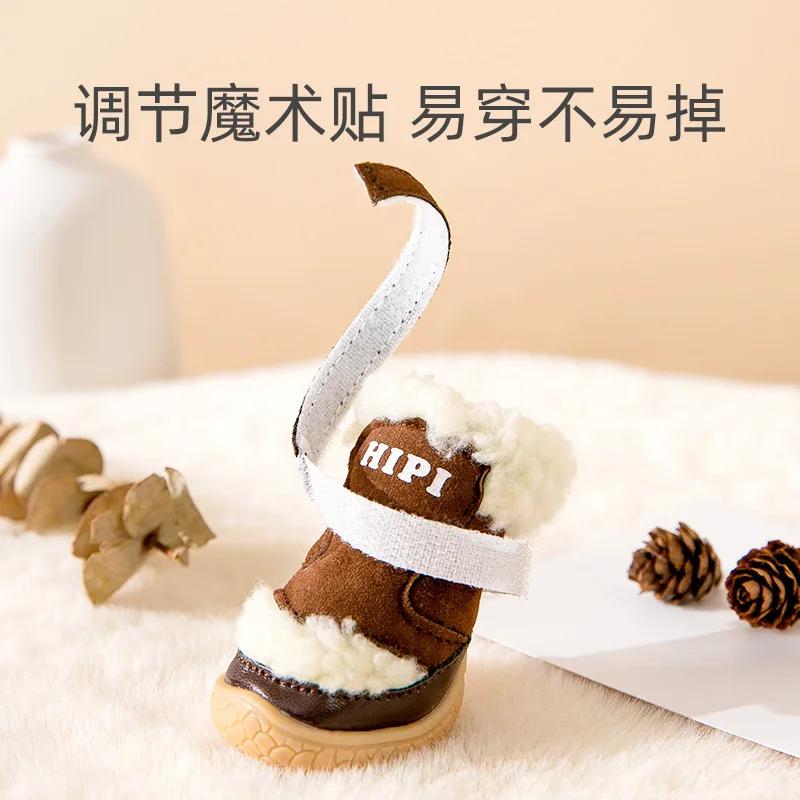 Husdjur Vinter Lammull Hund Utomhus 4-pack Bomullsskor Varma Små Hund Fotöverdrag Skoskydd Halkfria Skor