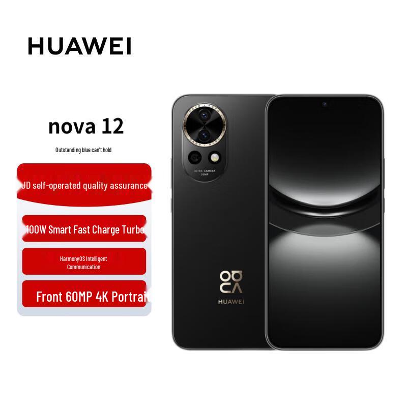 Huawei Nova 12 Smartphone (CN version)