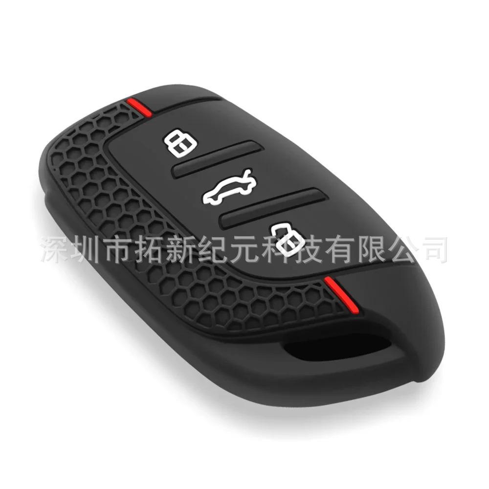Silicone Key Cover for SAIC Roewe i5/RX5plus/i6MAX/RX3 MG чёрный