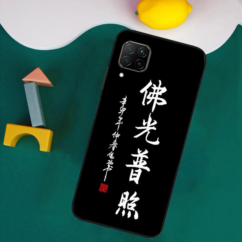 Interesting Chinese Characters For Huawei Nova 8i 3i 7i 11i 12i 9 10 SE Y73 Y90 Y70 Y72 Y61 Y91 P30 P40 Lite P60 Pro Case