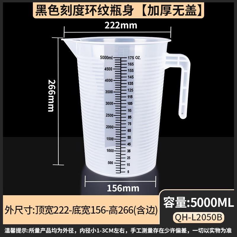5000ML Large Capacity PP Measuring Cup