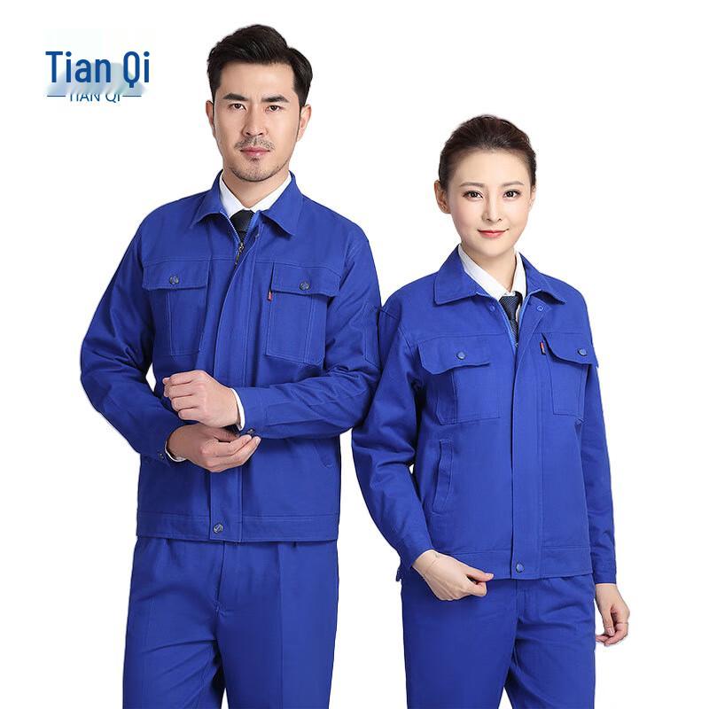 TIANQI GTY202408 Double-Layer Unisex Work Uniform 170