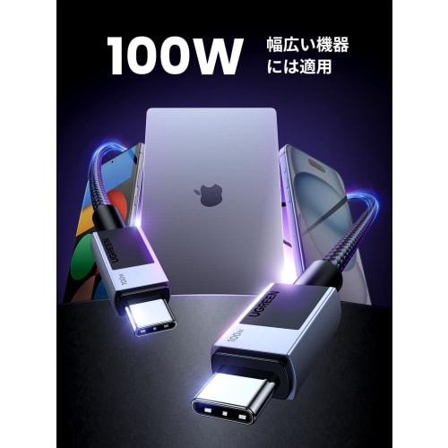 UGREEN USB-C & USB-C Cable 100W USB PD/PPS Compatible Fast Charging High Quality Stainless Steel Housing Nickel Plated E-Marker Chip Includes Cable Ti