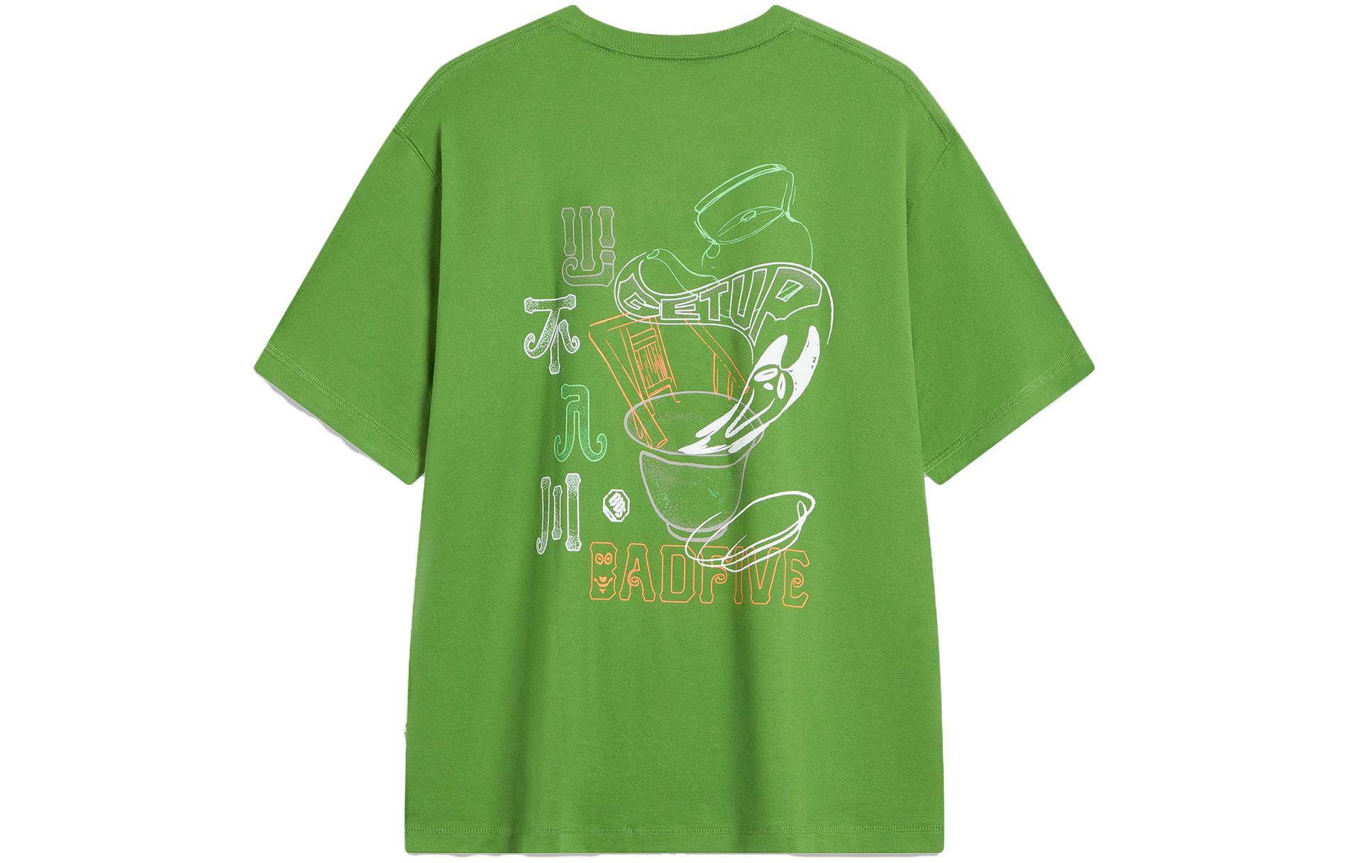 Li Ning Badfive T Shirt Unisex Pine Green AHST879-2 L