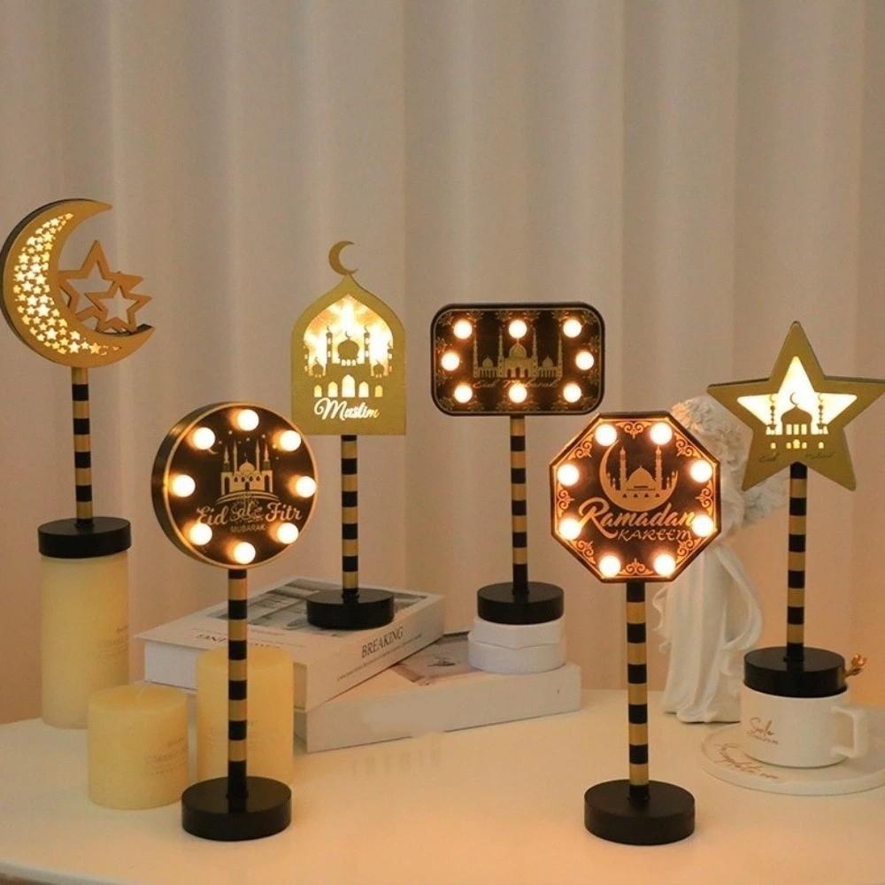 Wooden Shell Stars Night Light Energy Saving Ramadan Desk Light LED Moon Light  Party Decor