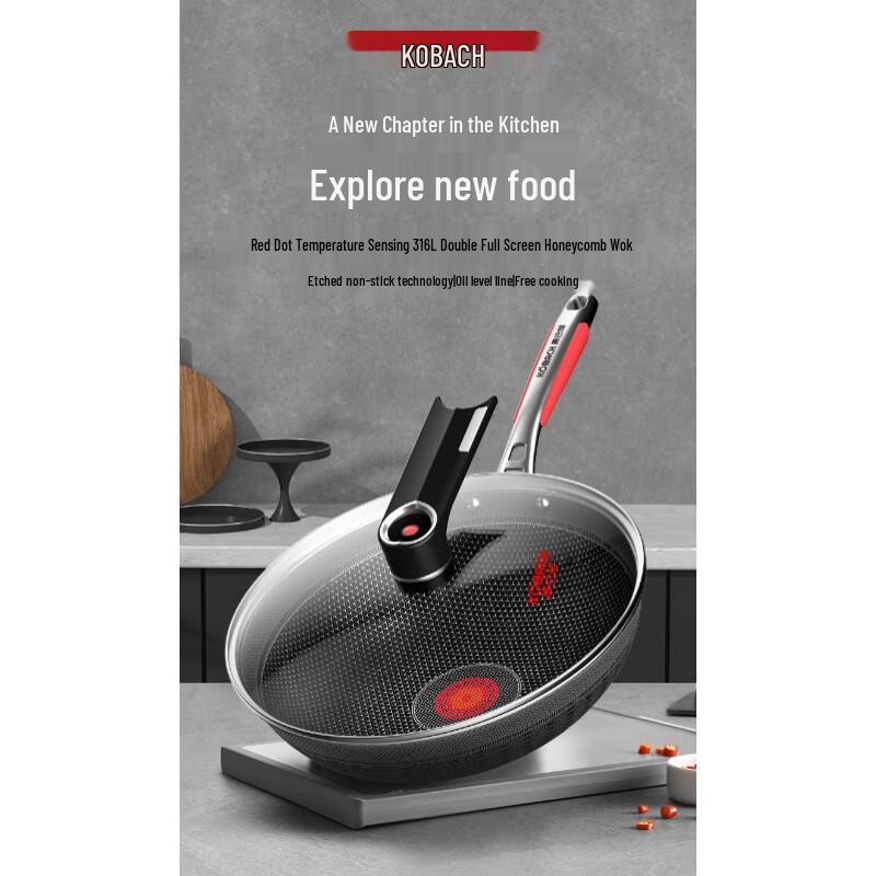 KOBACH Red Dot Temperature Sensing 316L Honeycomb Wok