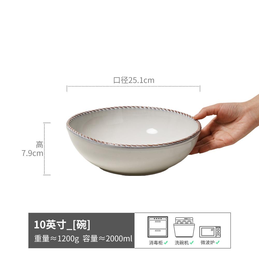 High Value Rope Edge Ceramic Bowl Set Creative Household Niche Tableware Western Food Plate Hotel Plate
