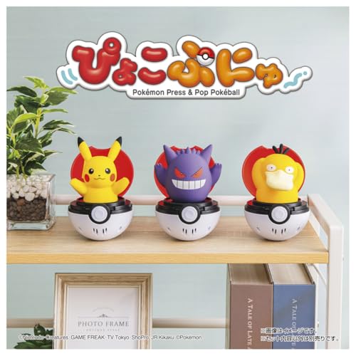 TAKARA TOMY Pokemon Pyokopunyu Kodak [Japan Toy Awards 2025 Variety Category Excellence Award]