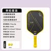 Carbon Fiber Pickleball Paddle Set T700 Weave Finish Matte Surface Adults Includes 1 2 Balls