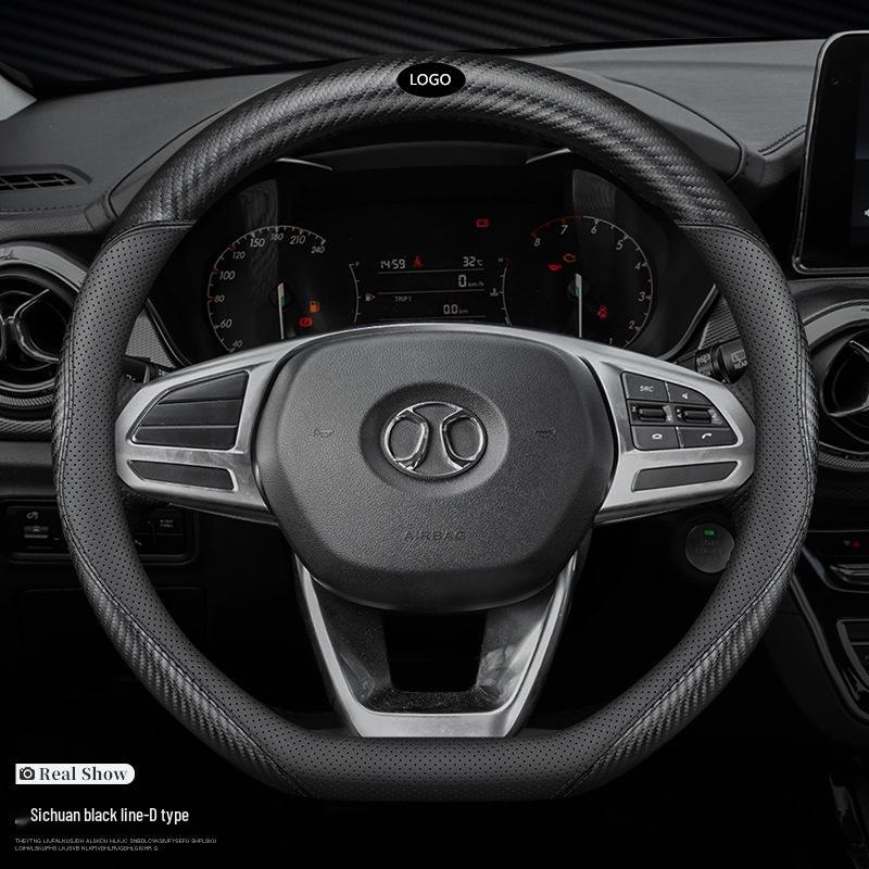 BAIC Senova Genuine Leather Steering Wheel Cover for D50, X35, D70, X25, X55, CC, D60 Models
