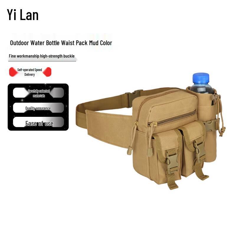 Yilan Multi-functional Outdoor Water Bottle Waist Bag
