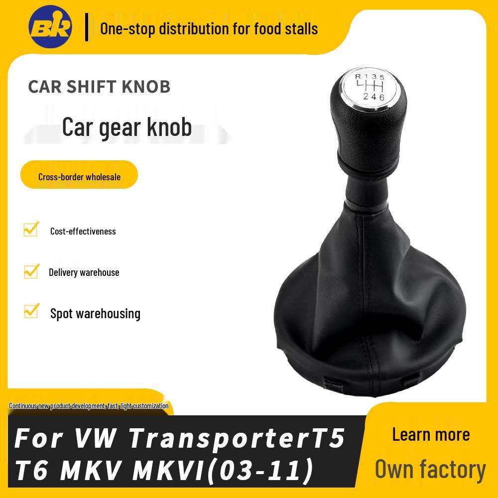 Volkswagen T5 5/6 Speed Gear Shift Knob & Dust Cover