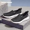 Skechers Women's Commuter Shoes