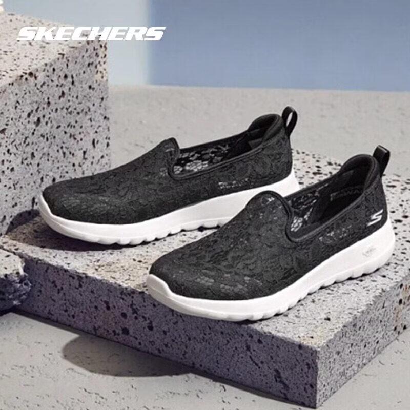 Skechers Women's Commuter Shoes