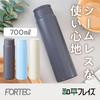 Wahei Freiz Dishwasher Safe Seamless Water Bottle Mug Bottle 700ml Light Blue Screw Stopper Vacuum Insulated Bottle Thermal/Cold RH-1693