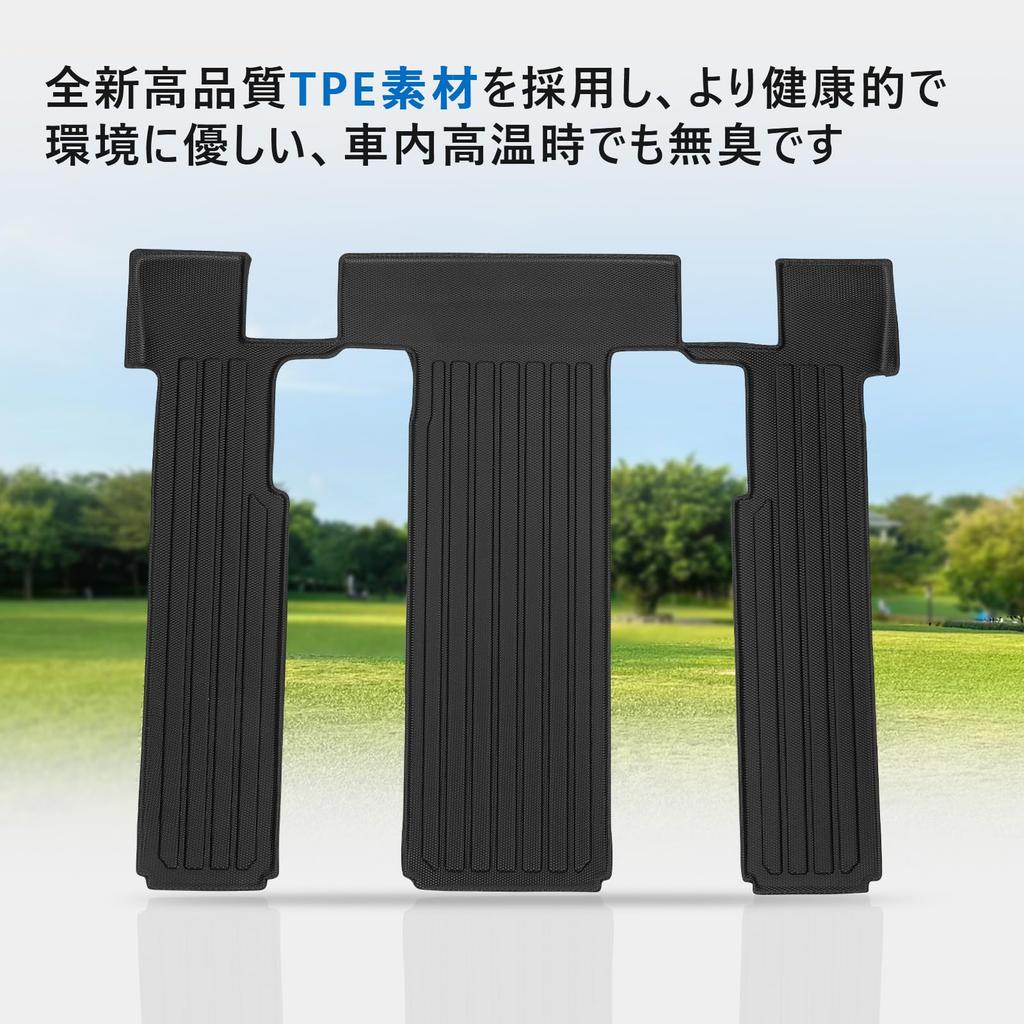 Sarasara Floor and Luggage Mat Set for Honda Step WGN and RP8 Hybrids from May 2022 Made with TPE these 3D Floor Mats are and making them easy to Also