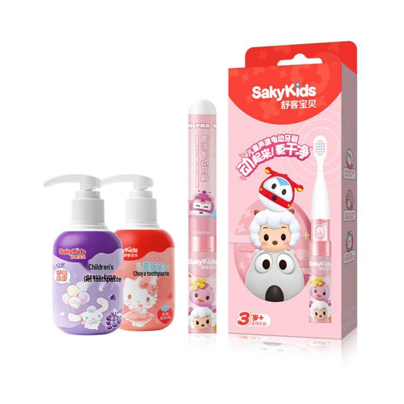 Sakol Kids Oral Care Kit