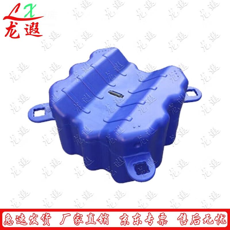 Longxia Water Rescue Plastic Pontoon