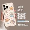 Apple 11promax mobile phone case transparent iphone11pro cartoon 11 cute elephant Air all-inclusive protective case