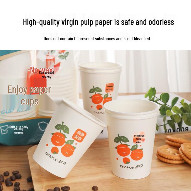 Chahua Thickened Leak-Proof Disposable Paper Cups