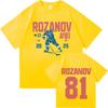 81 Rozanov Boston Bears Merch Women Unisex T-shirt Heated Rivalry TV Graphic Print Tshirts Short Sleeve O-neck Female T Shirt Tops