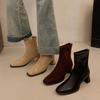 Boots – Boots