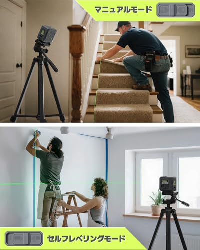LASGOO Mini Laser Level with Green Laser, Self-Leveling Crosshairs, Ideal for Hanging Pictures and Construction