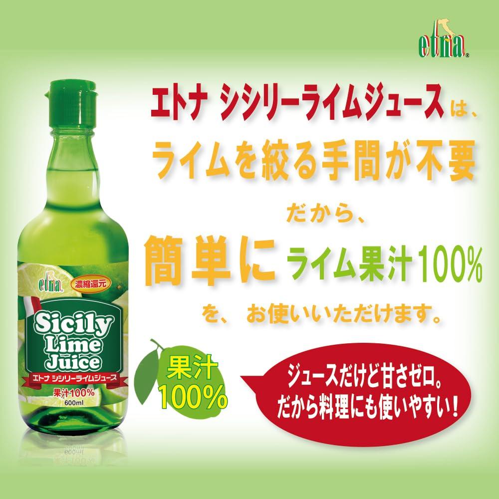 Etona Sicily Lime Juice 600ml
