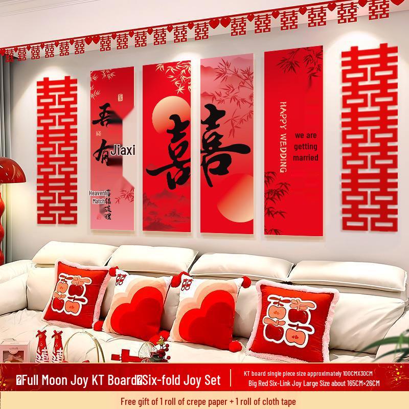 Pink Wedding Room Décor Set: Bride's Bedroom Double Happiness KT Board Bed Head Wall Décor