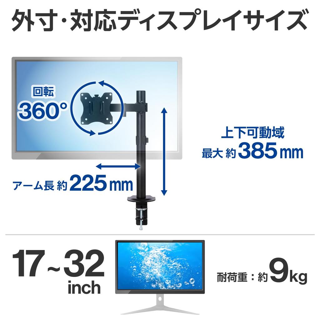 ELECOM Monitor Arm, Single Short, Compatible with 17-32 Inch Monitors, VESA Compatible, Black, DPA-SNS01BK