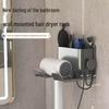 Punch-Free Wall-Mounted Hairdryer and Accessory Holder