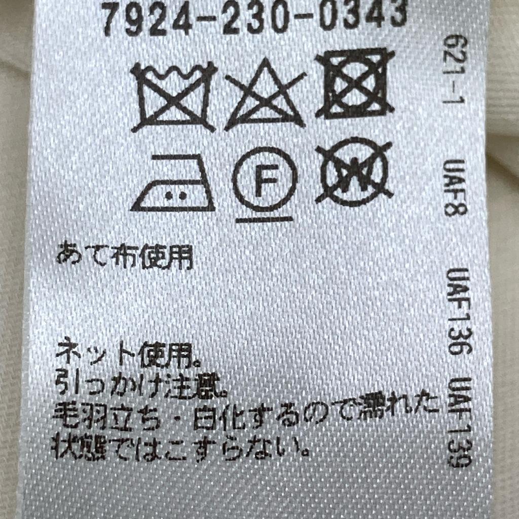 BLAMINK 23Stainless Steel Cream 7924-230-0343 Linen Blend Maxi Long Skirt Skirt 36 creamUsed