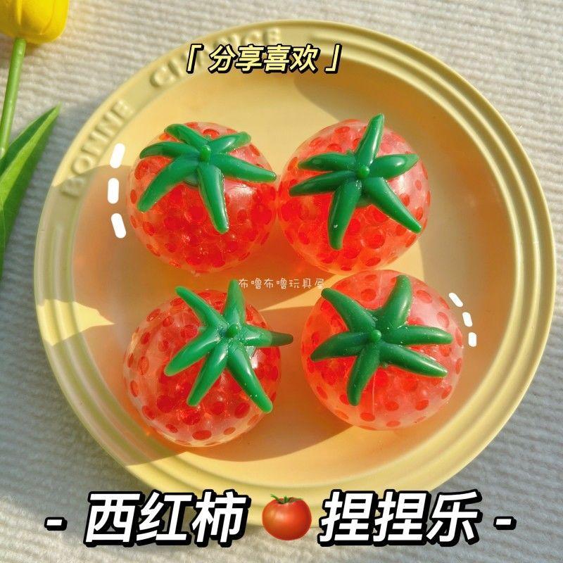 Summer  Cartoon Bead Tomato Strawberry Watermelon Fruit Squishy Fidget Toy Stress Ball Water Ball Kids Holiday Taba Squshy Gift
