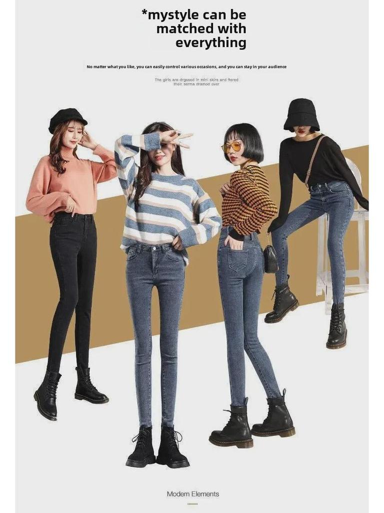 Women's Slim High Waist Elastic Skinny Jeans with Velvet for Fall/Winter 2024