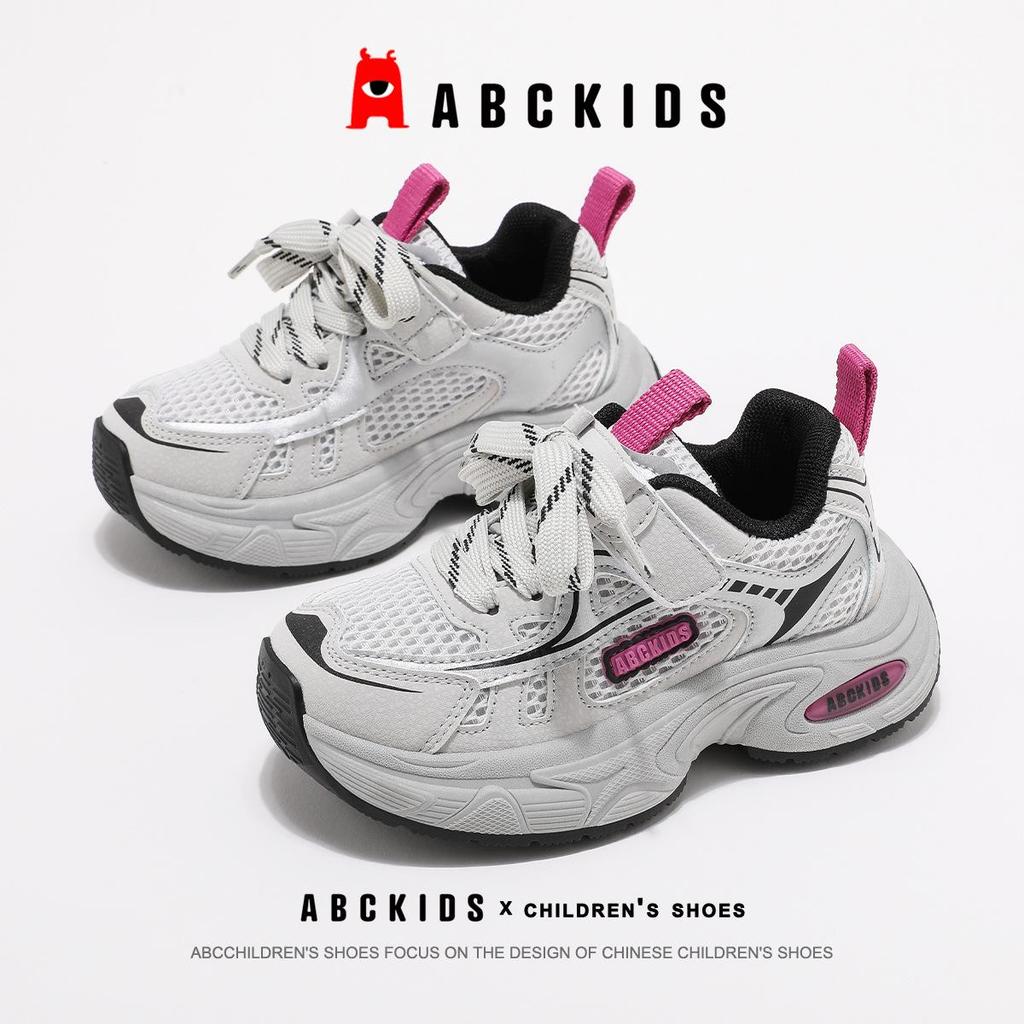 ABCKIDS6338 Fall 2025 Kids' Dad Sneakers - Casual Shoes for Boys & Girls