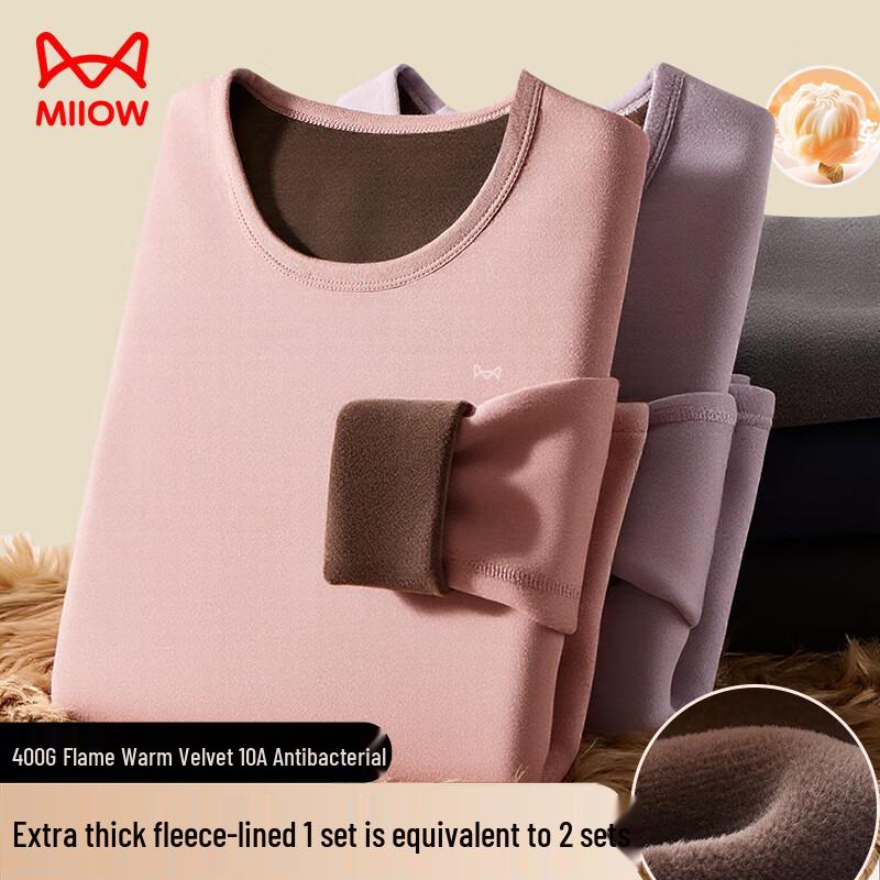 MaoRen Fleece Lined Combed Cotton Thermal Underwear Set