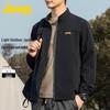 Jeep Men's Lightweight Breathable Stand-Collar Jacket