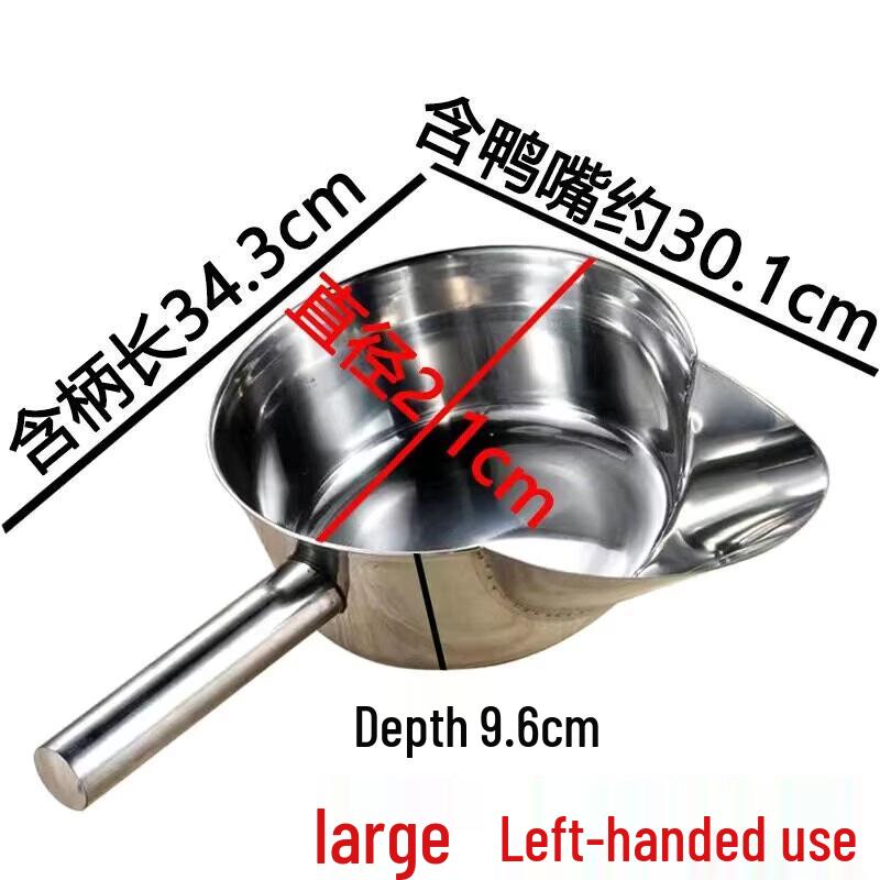Stainless Steel Duckbill Ladle & Funnel Spoon