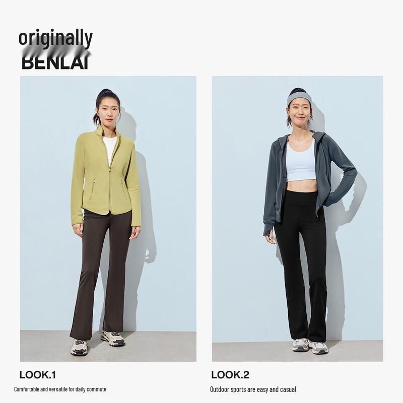 Benlai Damen Wolkenweiche Ausgestellte Lässige Yogahose