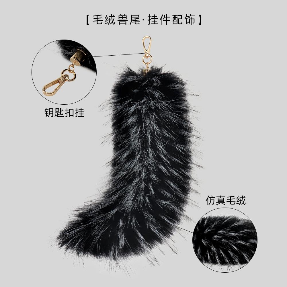 Plush fox mask Fluffy plush tail bag keychain pendant accessory