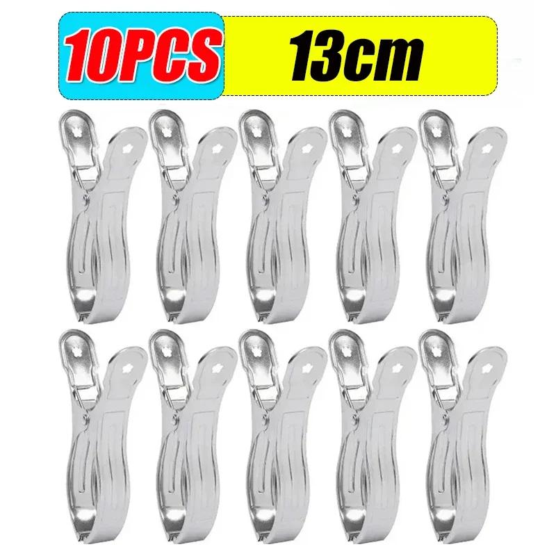 1-10PCS Stainless Steel Clothespins Quilt Bed Sheet Clips Multi-purpose Windproof Clothes Drying Hangers Laundry Clothes Pegs