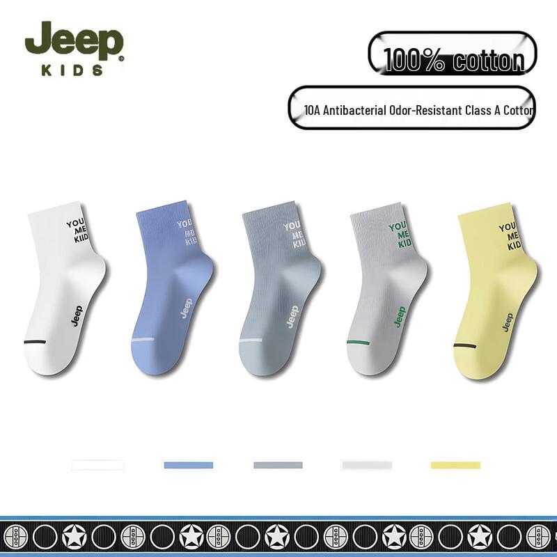 Jeep Kids  100% Cotton Mid-Calf Antibacterial Deodorant Sport Socks One Size