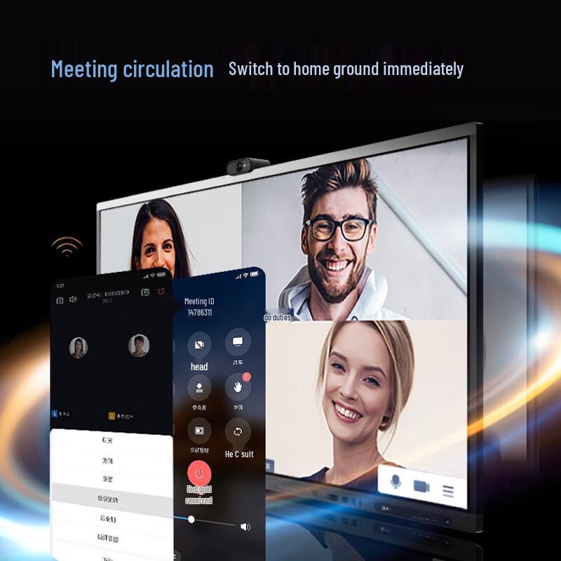 Hisense Smart Interactive Conference Display (CN version)